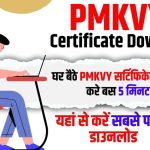 PMKVY Certificate Download