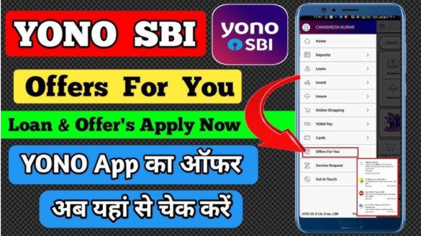 SBI Yono App Loan Offer