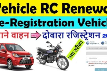 Vehicle RC Renewal Online