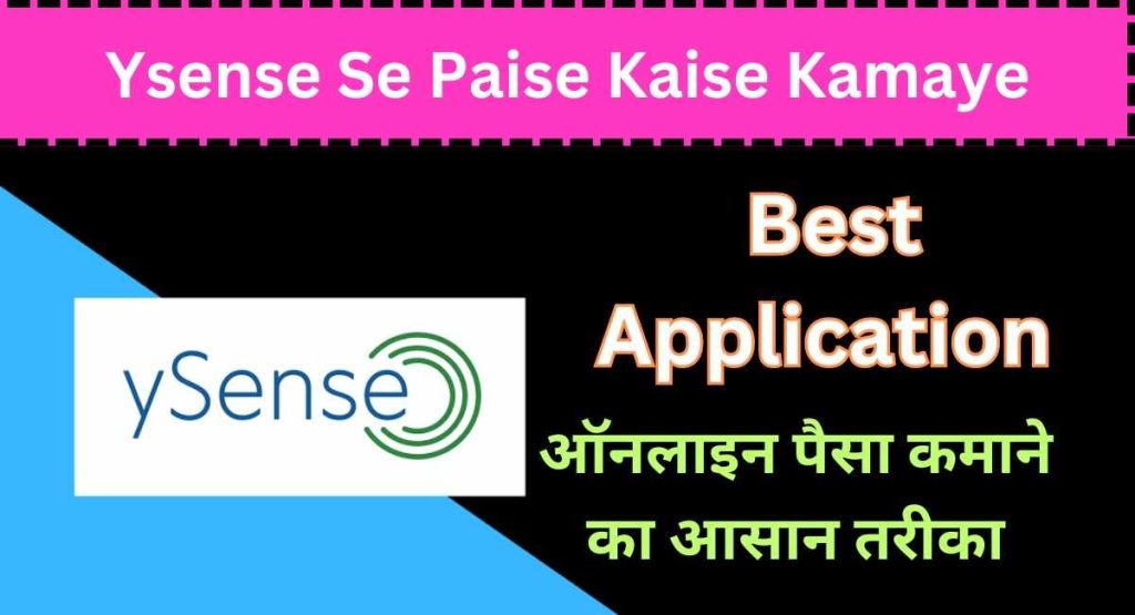Ysense Se Paise Kaise Kamaye