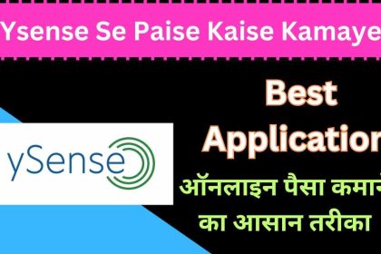 Ysense Se Paise Kaise Kamaye