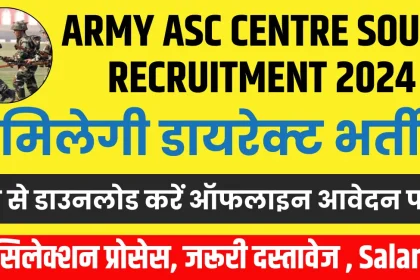 Army ASC Centre South Recruitment 2024