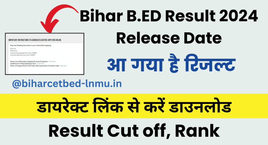 Bihar B.ED Result 2024 Release Date