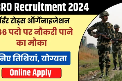 BRO Recruitment 2024