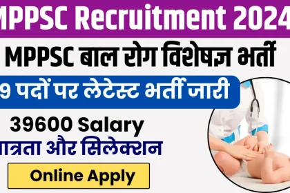 MPPSC Paediatric Specialist Recruitment 2024