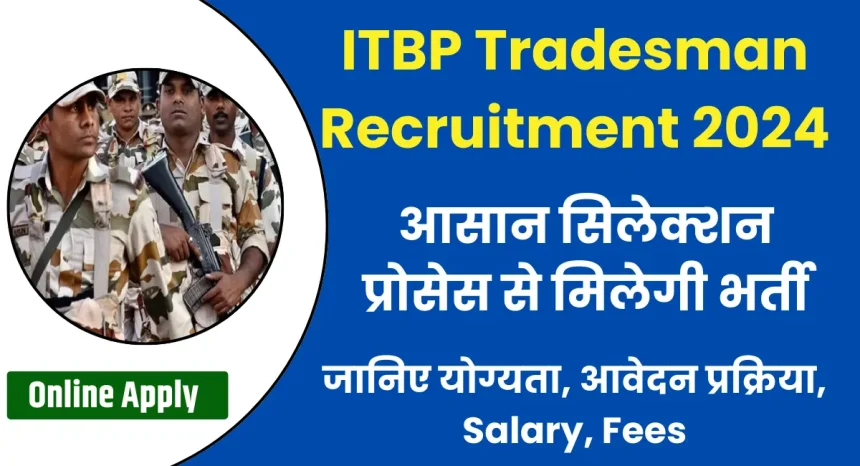 ITBP Tradesman Recruitment 2024