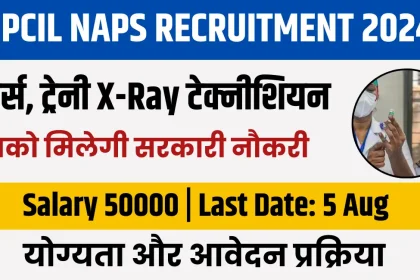 NPCIL NAPS Recruitment 2024