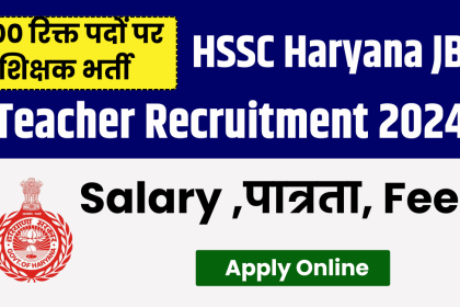 HSSC Haryana JBT Teacher Recruitment 2024 