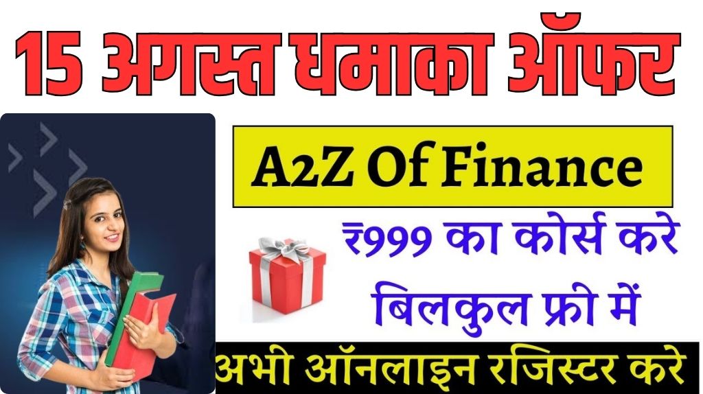 A2Z Finance Beginner Course Free