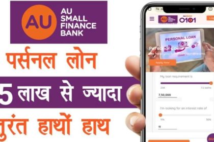 AU Bank Loan Online Apply