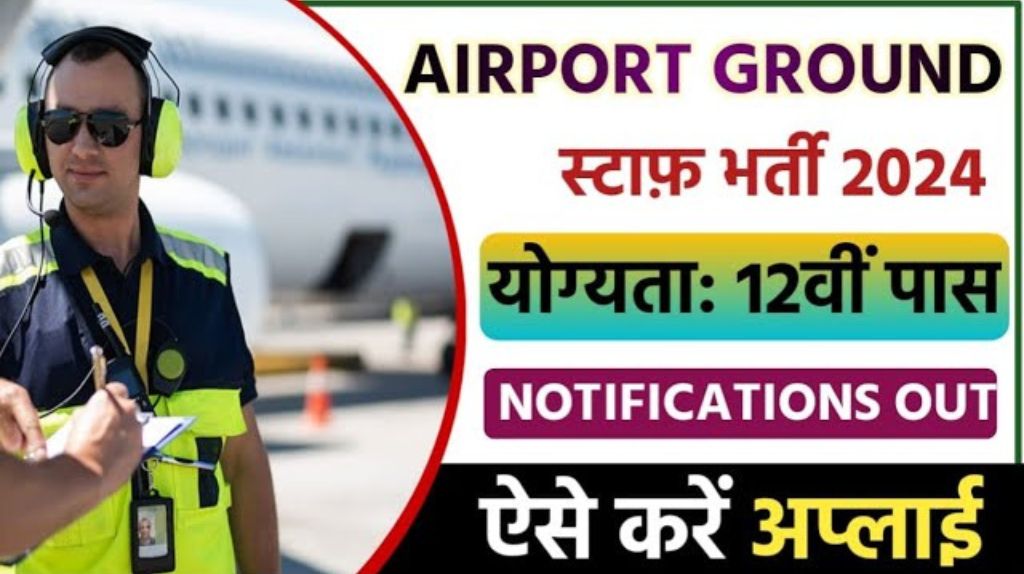 Airport Ground Staff Recruitment 2024