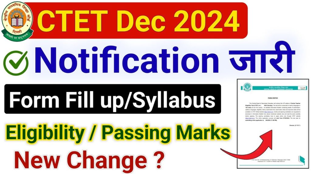 CTET December 2024 Notification