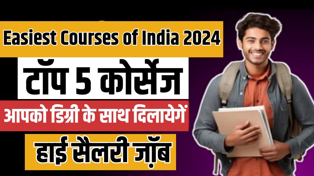 Easiest Courses of India 2024