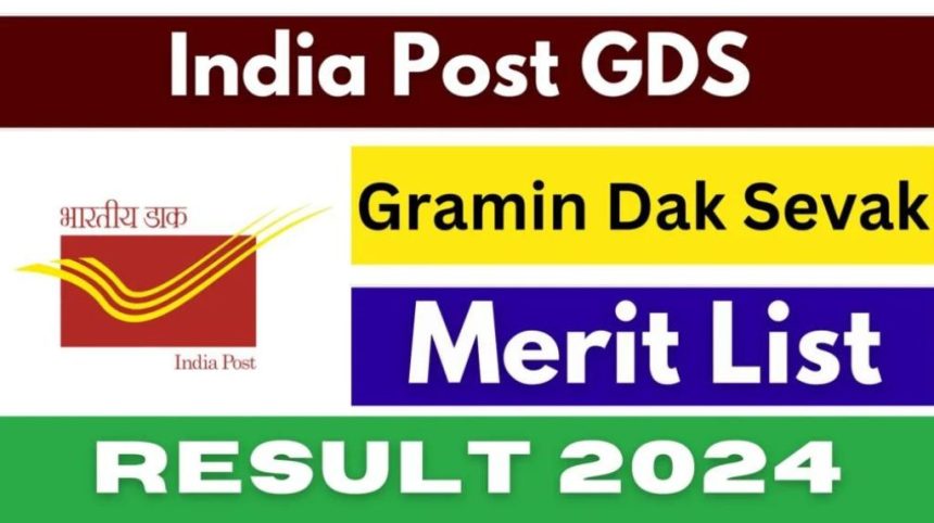 GDS Merit List 2024