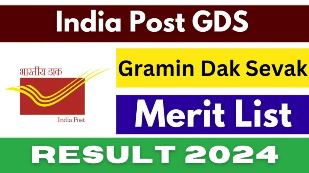 GDS Merit List 2024