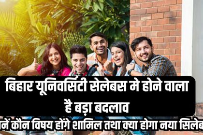 Higher Education Courses