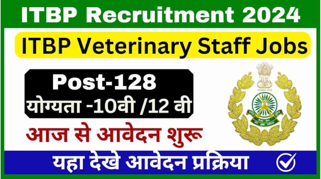 ITBP Veterinary Staff Vacancy 2024