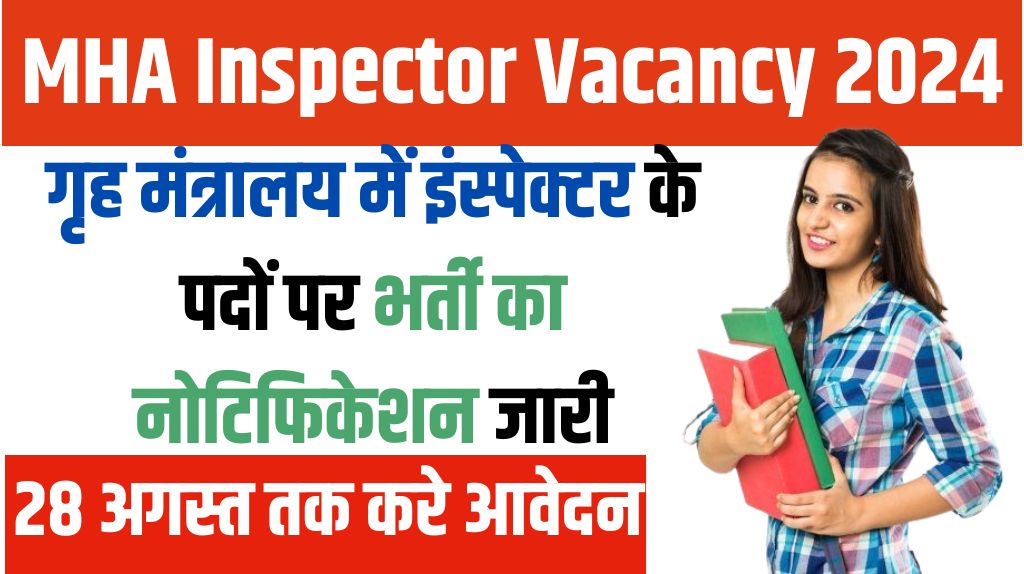 MHA Inspector Vacancy 2024