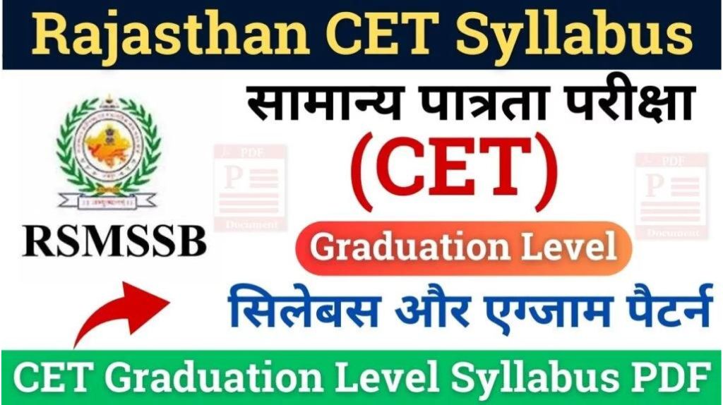 Rajasthan CET Graduation Level Syllabus 2024
