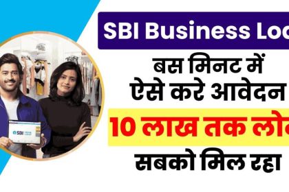 SBI Business Loan