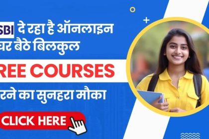 SBI Free Course With Certificate