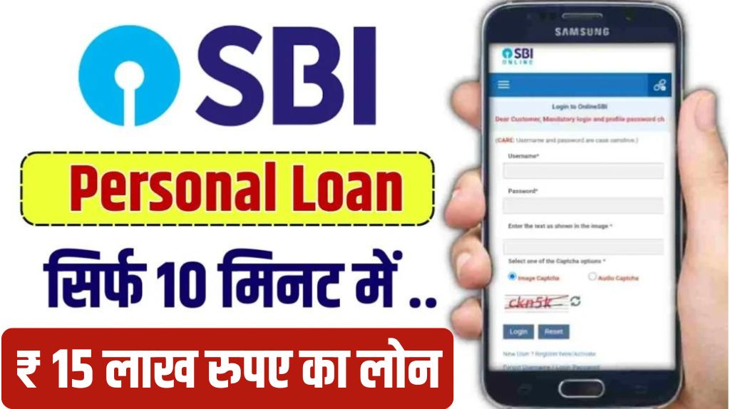 SBI Personal Loan Onine Apply 2024