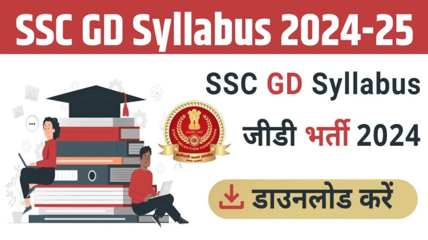 SSC GD Constable Syllabus 2024-25