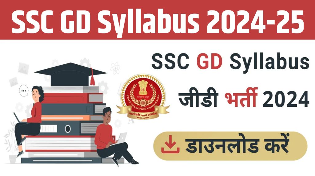SSC GD Constable Syllabus 2024-25
