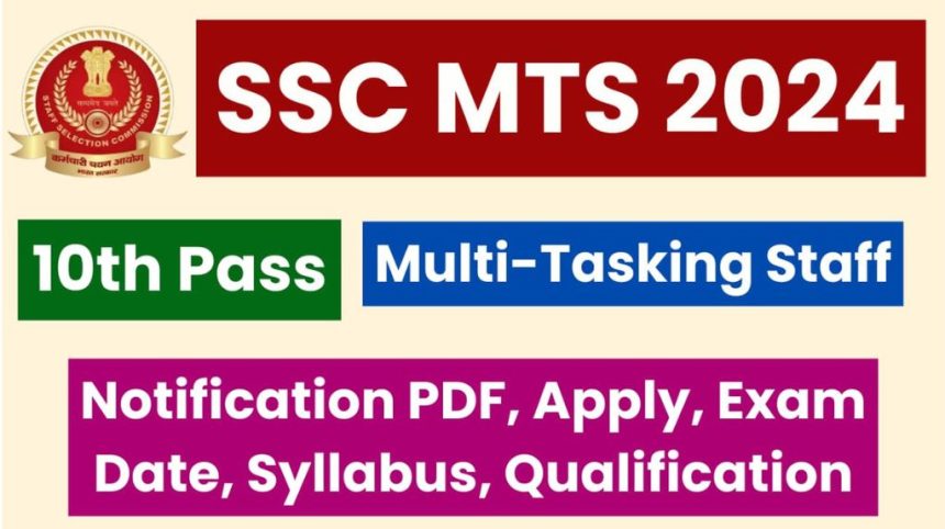 SSC MTS Vacancy 2024
