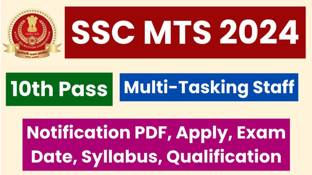 SSC MTS Vacancy 2024
