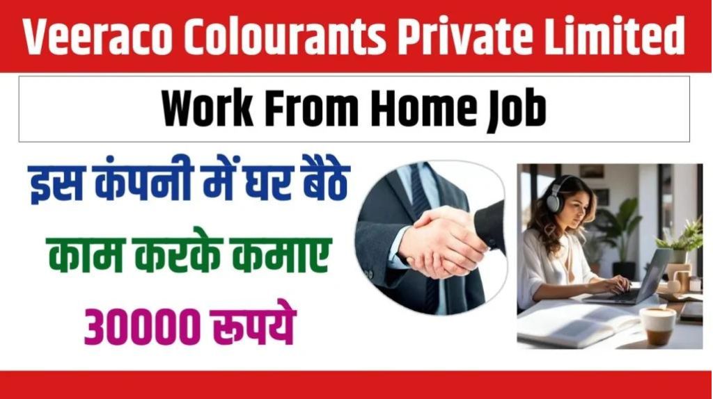 Veeraco Colourants Work From Home Job