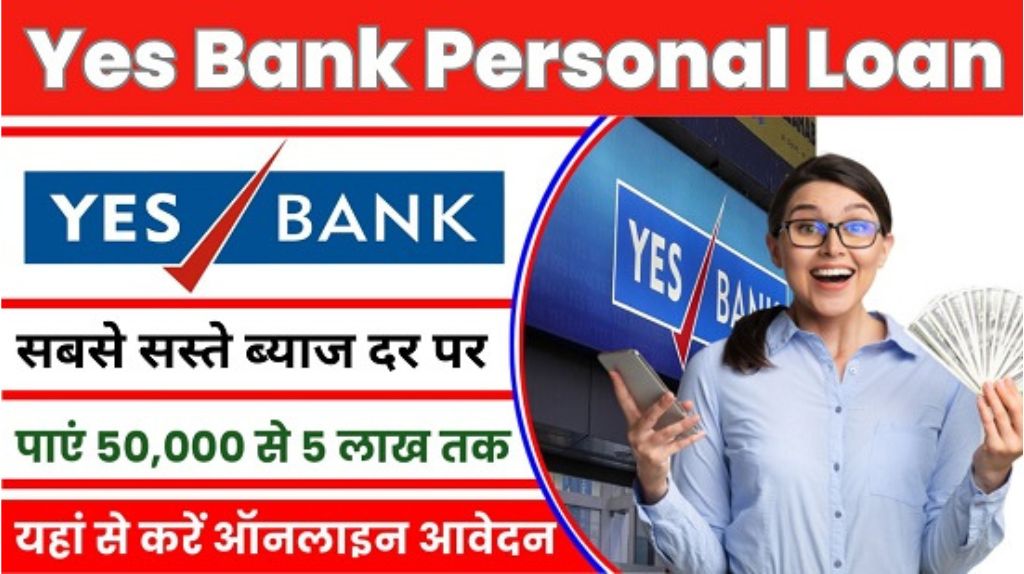 Yes Bank Personal Loan 2024