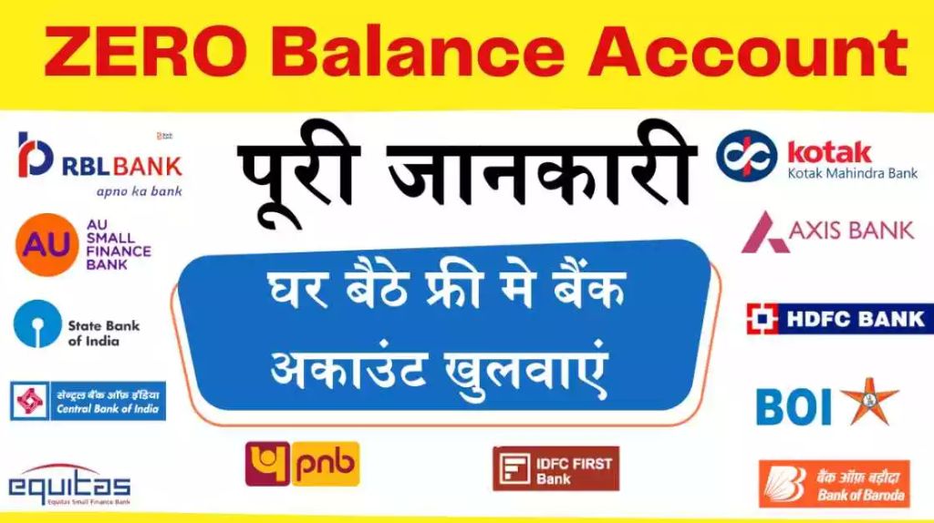 Zero Balance Account Opening