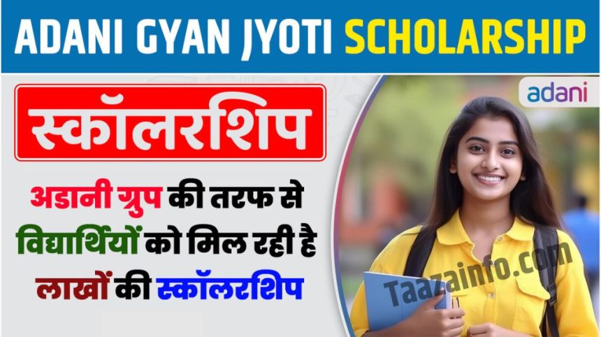 Adani Gyan Jyoti Scholarship 2024