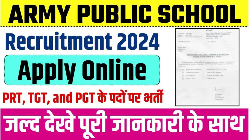 Army School Teacher Vacancy 2024