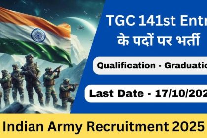 Army TGC Recruitment 2024