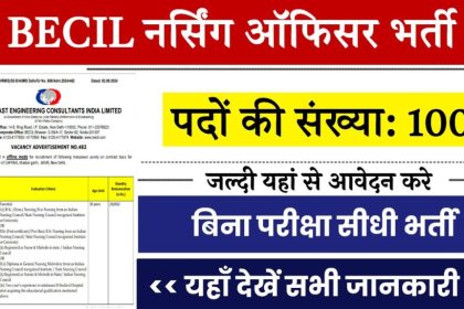 BECIL Nursing Officer Vacancy 2024