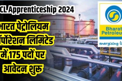 BPCL Apprenticeship 2024