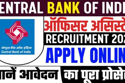 Central Bank Vacancy 2024