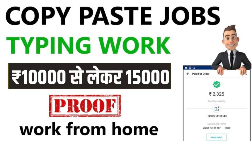 Copy Paste Work From Home Job