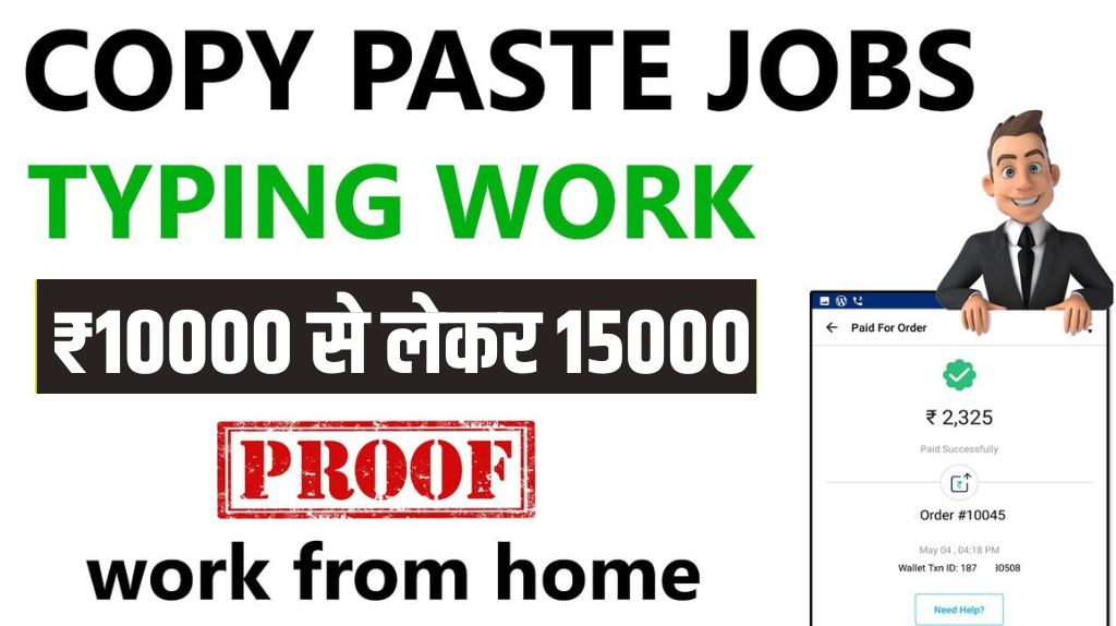 Copy Paste Work From Home Job