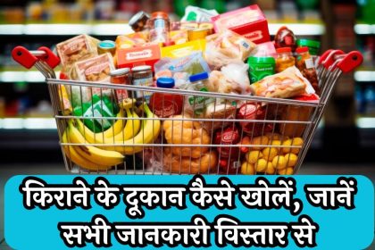 Grocery Store Business Plan