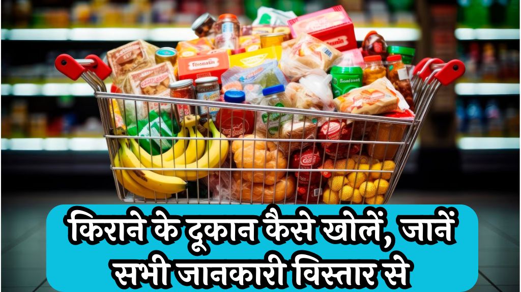 Grocery Store Business Plan