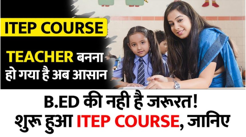 ITEP Teacher Course