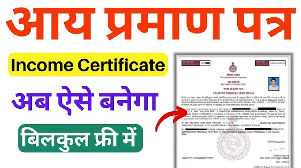 Income Certificate Apply Online