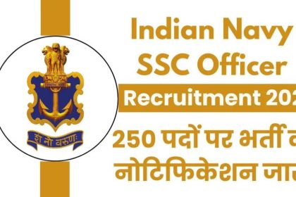 Indian Navy SSC Officer Vacancy 2024