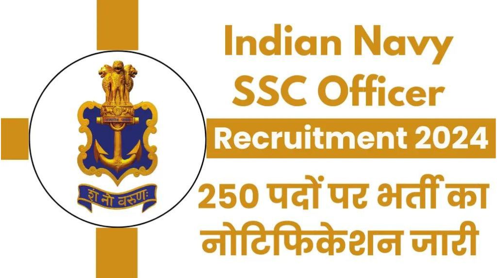 Indian Navy SSC Officer Vacancy 2024