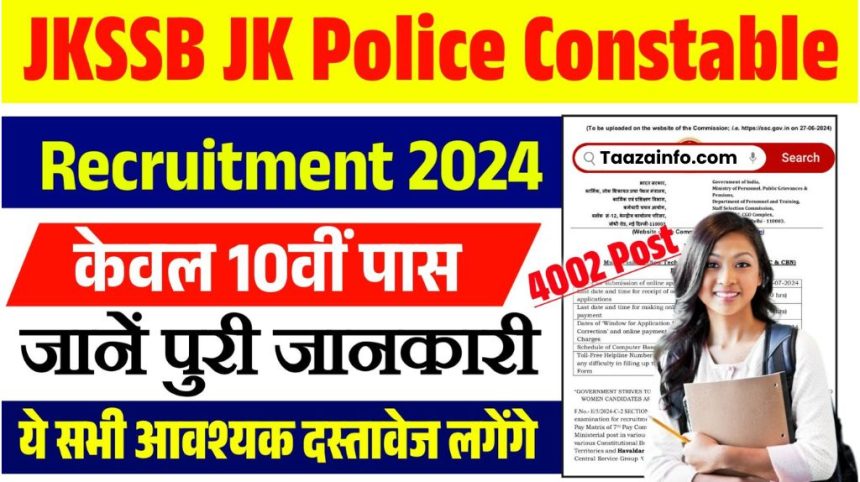 JKSSB Constable Recruitment 2024