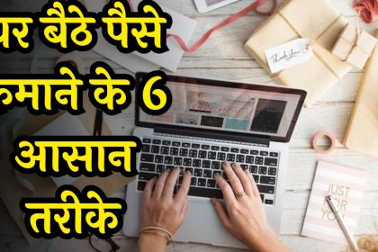 Make Money Online