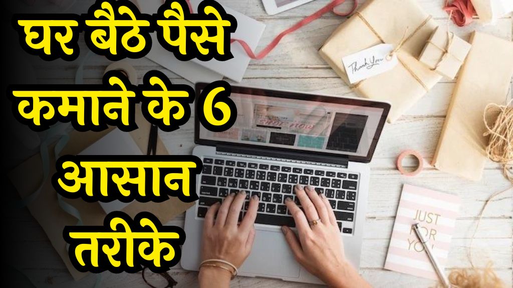Make Money Online